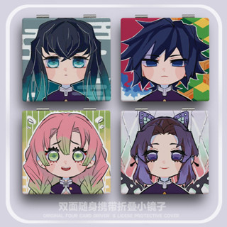 ⭐新店開業⭐【1835人收藏】鬼滅之刃小鏡子蝴蝶忍折疊化妝鏡學生宿捨梳妝鏡ins少女外出補妝