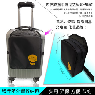 💛限時下殺 免運💛旅行拉桿箱套袋行李箱擴充套件包袋牛津布尼龍防水耐磨戶外拆卸箱子包