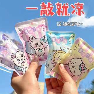 🔥限時特賣🔥【店鋪熱銷】卡通速冷冰袋冰包學生版宿捨夏季降溫製冷敲敲便攜戶外軍訓冰涼貼