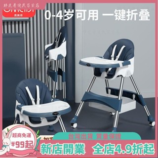 臺灣出貨📞【防水材質】寶寶餐椅吃飯可折疊行動式家用嬰兒學坐椅子兒童多功能餐桌椅座椅