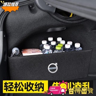 【限時特賣】後備箱隔物板 收納盒 儲物箱 汽車改裝用品配件