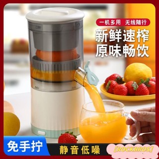 【13ook優品】蔬果榨汁 壓汁機 手動榨汁器 家用電動榨橙汁機 果汁機 渣汁分離便攜式 小型多功能原汁機