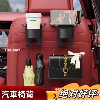 批發價🔥汽車杯架 置杯架 水杯架 杯架 車用杯架 車載水杯架 掛式杯架 車載置物架 車用掛鉤 置物杯架 椅背掛