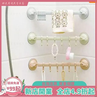 臺灣出貨📞【3個裝】毛巾架強力吸盤掛鈎廚房多用浴室收納免打孔多用掛鈎