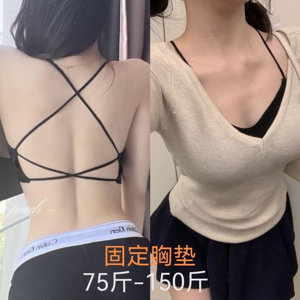 台灣出貨[DWTS]美背內衣女聚攏文胸學生小吊帶背心一體式胸墊薄款防走光抹胸胸罩罩杯小可愛 背心內衣 內搭小可愛