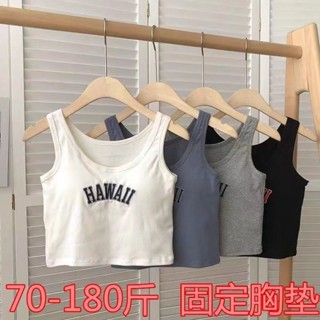 臺灣出貨[DWTS]2件裝 加肥加大碼帶胸墊背心女外穿內搭字母打底百搭抹胸吊帶上衣罩杯小可愛 背心內衣 內搭小可愛