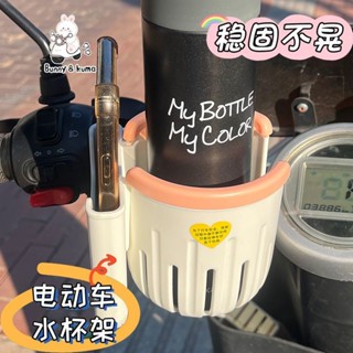 桃園快速🚚 水杯架 推車杯架 嬰兒推車杯架 杯架 嬰兒車杯架 推車飲料架 推車置物架嬰