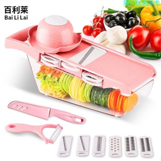 🌈超值新品🌈多功能切菜器 土豆切絲器 刨絲器 擦絲器 切黃瓜絲切片神器0416