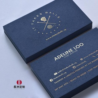 【長洲客製化】客製化 名片 卡片 免費設計 高檔名片訂製 燙金名片 名片印刷 卡片訂製 設計加厚藍卡進口棉紙