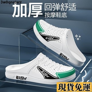 🌷限時低價🌷 男鞋夏季新款透氣網鞋男一腳蹬懶人無後跟半拖鞋時尚百搭休閑潮鞋 洞洞鞋 包頭拖鞋 室外拖鞋 厚底拖鞋 男