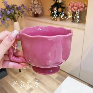 解憂雜貨鋪高顔值漸變馬克杯陶瓷家用牛奶水杯女生情侶早餐喝水咖啡杯杯子 馬克杯 可愛杯 創意杯 HSKS