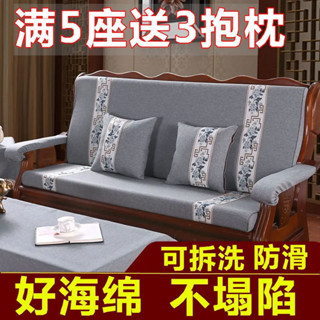 【可開發票費】四季棉麻紅實木沙發墊帶靠背木頭沙發聯邦椅坐墊加厚海綿墊子防滑【可開電子發票】yellowlily13145