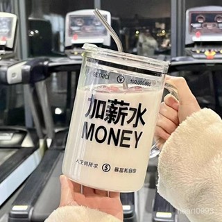 玻璃馬克杯 加薪水水杯 大容量水杯 高溫耐熱水杯 INS風玻璃杯 2YMA