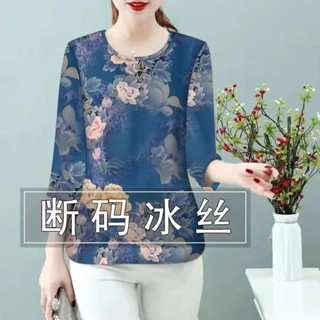 100%桑蠶絲 冰絲上衣 團隊服 涼感衣 香雲紗 涼感上衣 媽媽裝 七分袖上衣 中式女裝 中式上衣 蠶絲上衣 遮肚女裝