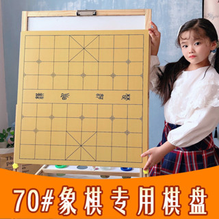 70號象棋棋盤特創新大號加厚木質雙面兩用成人送老年人大號中國象棋盤新品