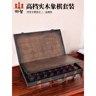 黑檀花梨實木中國創新象棋高檔小葉紫檀紅木象棋成人大號折疊棋盤套裝新品