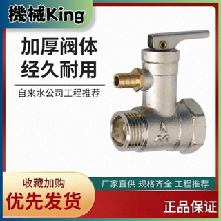 埃美柯746黃銅熱水器安全閥洩壓排水4分內外絲自動洩壓閥DN15