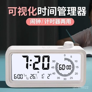 【臺灣出貨】TIMESS視覺化計時器學生專用兒童學習倒計鬧鍾定時提醒時間管理器 擺件超靜音時鐘 數字鐘