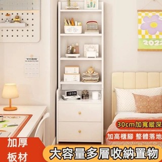 免運 床頭書架高款 簡約現代家用床頭櫃 臥室簡易多功能置物架 小戶型白色書櫃 臥室簡易多層收納架 書架 書櫃 置物架 Q