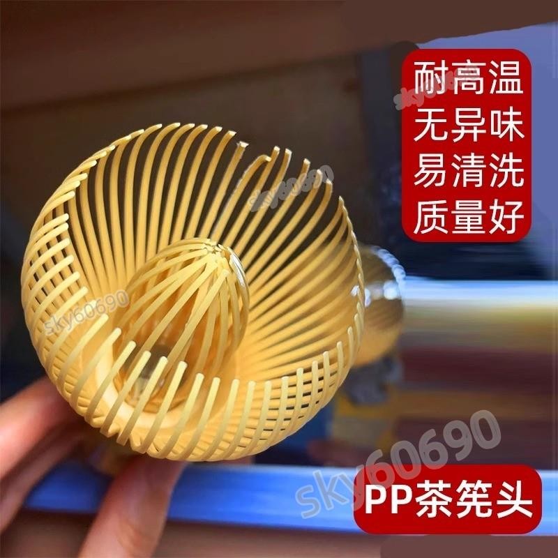 【全館免運】熱賣茶筅 樹脂茶筅 點茶抹茶拿鐵茶筅 立抹茶刷工具 抹茶刷 若竹青嵐五十鈴用 高品質