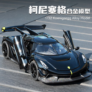 Koenigsegg 科尼賽克 JESKO 1/24 模型車 迴力車 跑車模型 閤金車 賽車模型車模超級跑車汽車模型閤