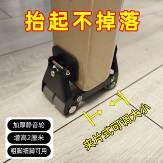 💯桃園出貨✔ 可固定移動滑輪茶幾餐桌麻將桌移動輪子超強承重靜音輪