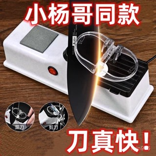 ❤️店長推薦🎁🚀2024磨石多功能電動磨力器磨刀器全自動德國剪磨刀石家用磨刀機