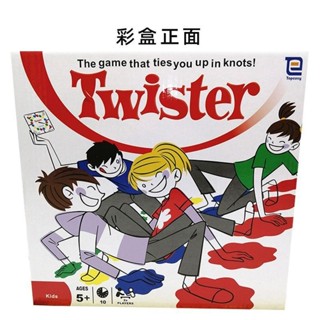 新版twister身體扭扭樂玩具互動 歡樂聚會戶外親子游戲地扭扭樂 桌遊 收藏品 遊戲 益智