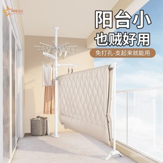 頂天立地晾衣架晾衣落地陽臺家用可折疊免打孔臥室伸縮曬衣桿神器【180度生活】
