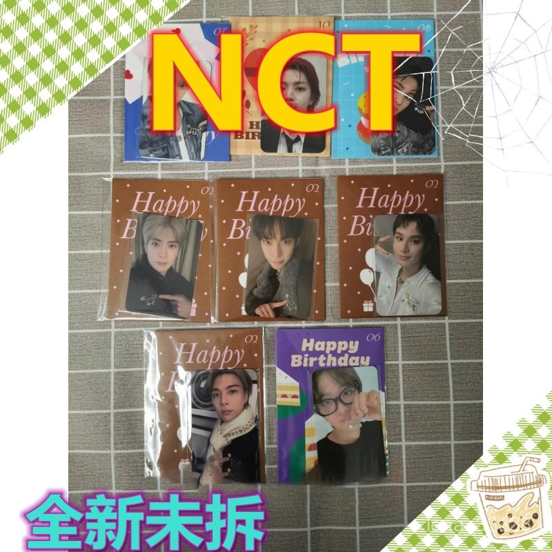熱賣款💓NCT127哥組2023生日卡 楷燦yuta泰容鄭在玹
