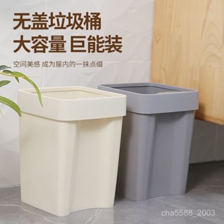 垃圾桶家用 窄垃圾桶 帶蓋垃圾桶 掀蓋垃圾桶 大容量垃圾桶 分類垃圾桶 掀蓋垃圾桶 廚餘桶 家用垃圾桶垃圾桶家用大容量奶