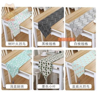 北歐桌旗長條布 方形桌布桌巾 桌墊 現代簡約桌布 鞋櫃電視櫃吧檯布 蓋巾 長條餐桌布 茶几布 床旗巾