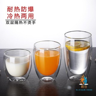 客製化 杯子 水杯 玻璃杯 閤口雙層 透明 玻璃水杯 創意 耐熱 花茶杯隔熱杯 冷飲牛奶果汁咖啡杯子