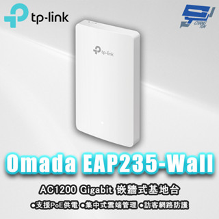 TP-LINK昌運監視器 EAP235-Wall Omada AC1200無線MU-MIMO Gigabit嵌牆式基地臺