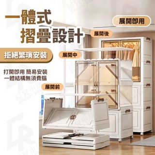 【可開發票】 巨型衣物收納櫃折疊衣櫃 臥室衣櫃 折疊收納箱 簡易安裝櫃 衣服收納櫃 兒童臥室儲物櫃