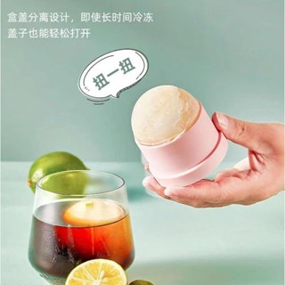 限時下殺價🔥免運冰格凍冰塊圓球製作器球器製冰器宿捨小型矽膠威士忌家用冰球模具