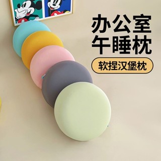 午睡枕 記憶棉💕【1653人收藏】軟糯漢堡包多功能午睡枕趴睡上班族學生午休睡覺解壓神器抱枕