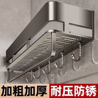 ✨精品優選/免運✨【店鋪熱銷】丹樂太空鋁衛生間置物架浴室免打孔收納架壁掛厠所洗手間收納架子