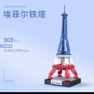 臺灣出貨世界著名建築拚裝積木臺灣著名建築埃菲爾鐵塔臺北101大樓模型 KCRS