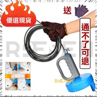 臺灣熱賣下水道疏通神器通下水道神器通馬桶疏通廁所疏通器堵塞管道疏通劑 水管疏通器 排水管堵塞 水管阻塞 管道疏通器