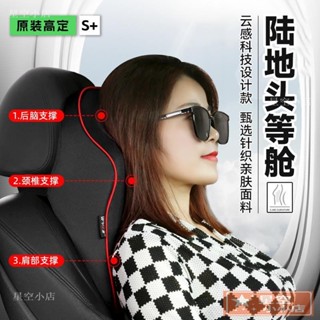 汽車頭枕腰靠記憶棉護頸枕 靠背墊車用枕頭 車載靠枕護腰枕 車內用品 DPDD1