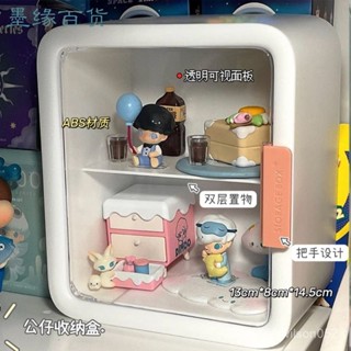 🔥蝦皮優選📣公仔收納盒吧唧盲盒手辦陳列置物筆筒學生雙層多功能大容量文具盒化妝盒收納 美妝箱 口紅收00