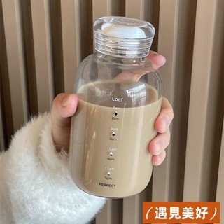 美好甄選✨豆漿杯早餐上班族便攜外帶耐高溫牛奶杯玻璃杯學生家用密封咖啡杯 可微波 耐冷熱 透明杯 玻璃杯 可加熱 牛奶杯