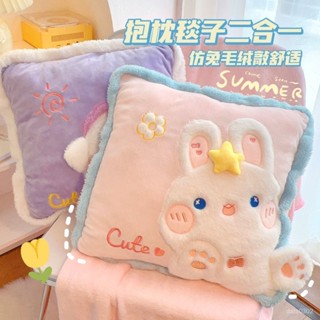 【居家生活用品】抱枕毯子二閤一被子兩用靠枕車載車用辦公室空調午睡枕頭午休神器