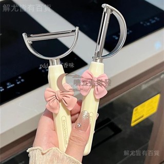 【一鳴五金批發】新款ins風削皮刀 水果削皮刀 土豆削皮器 刮皮刀 廚房家用去皮神器 水果蔬菜瓜刨 不鏽鋼刮皮削皮