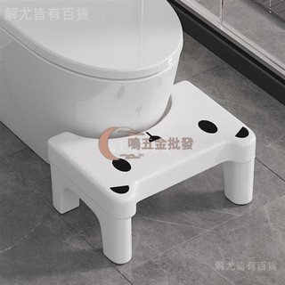 【一鳴五金批發】馬桶凳 腳凳 馬桶椅 浴室椅凳 墊腳椅 馬桶腳踏凳 小板凳子 助便凳 家用 批發加厚 塑膠凳子 網