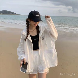【臺灣出貨】白色連帽印花防曬衣女夏季2022年新款寬鬆百搭薄款長袖防曬衫外套