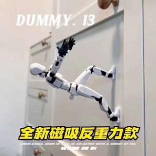 【臺灣】出貨-兒童玩具 爆款磁吸 倖運Dummy13 多全關節可動人偶 拚裝男孩解壓手辦模型玩具