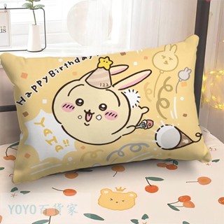 🚚臺灣✅學生用品✅ 吉伊卡哇Chiikawa周邊抱枕可愛女生宿舍床頭靠墊午睡趴枕閨蜜禮物