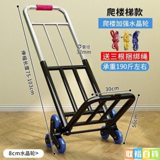 臺灣出貨🔥小拉車折疊家用搬運拖車購物買菜擺攤手推車神器輕便攜行李拉貨車 PDZK
